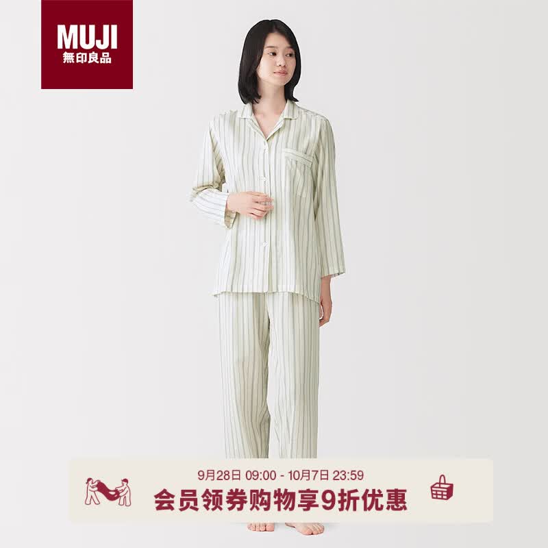 MUJI女式无侧缝双层纱织睡衣家居服套装纯棉象牙色条纹6A S 仅售298元 MUJI女式无侧缝双层纱织睡衣家居服套装纯棉象牙色条纹6A S 仅售298元