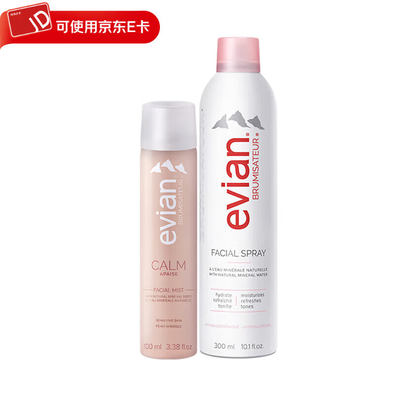 依云（evian）舒緩噴霧法國進(jìn)口保濕補水修護爽膚水便攜裝套裝敏感肌可用化妝水 舒緩噴霧100ml+礦泉水噴霧300ml