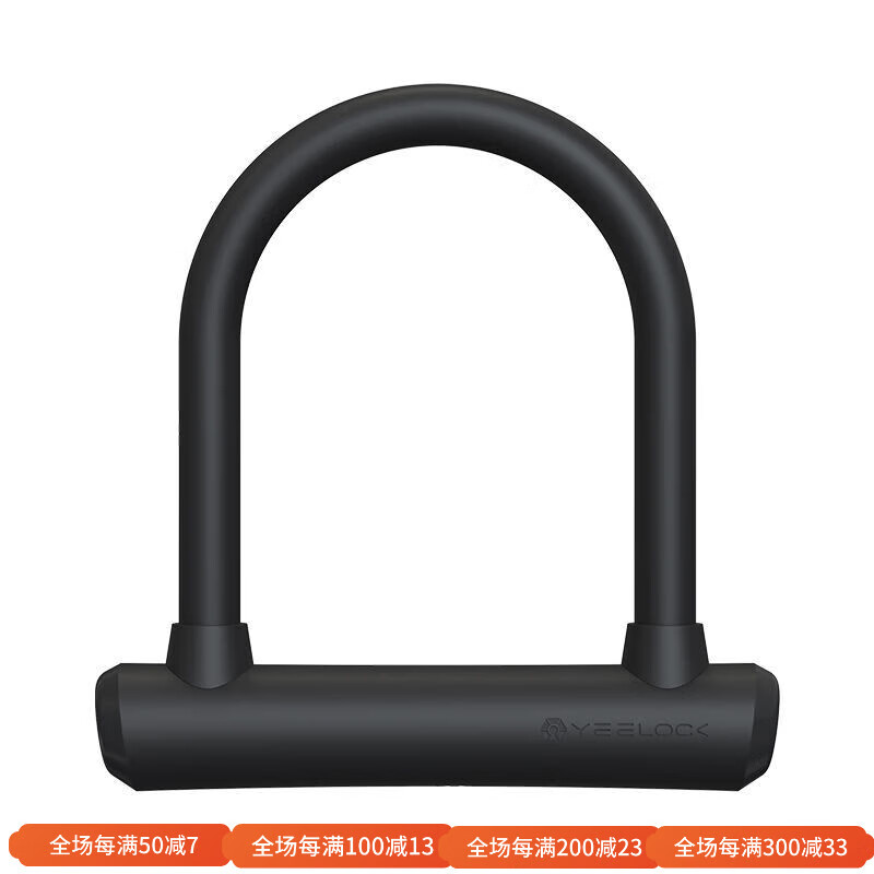 易鎖寶智能藍(lán)牙玻璃門鎖單雙門u型鎖消防火門鎖免開孔防盜u形門鎖 短款