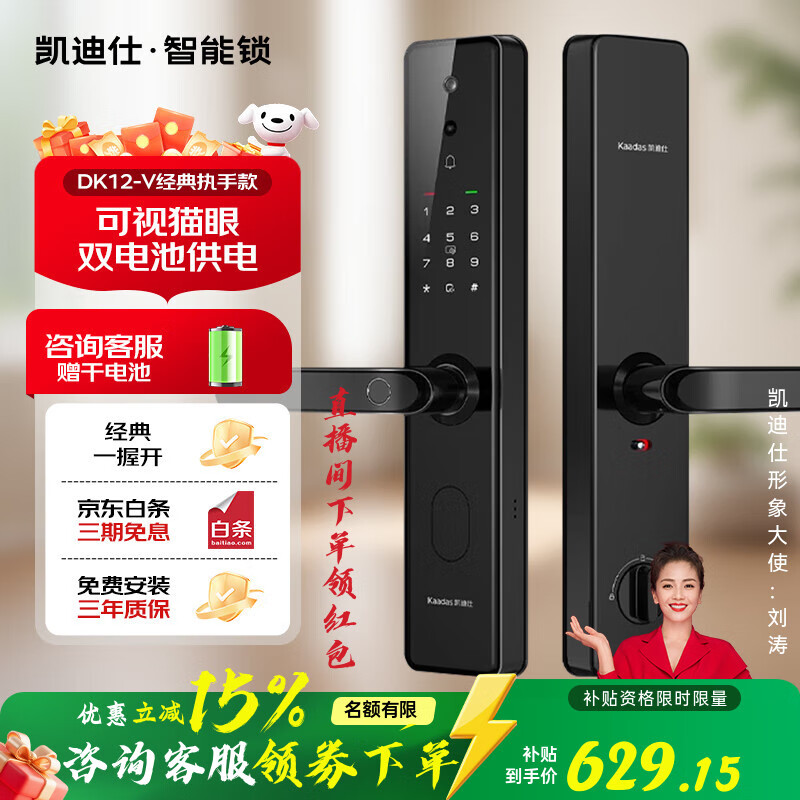 ������������ָ����ȫ�Զ������ŵ�����������Զ���ǿ�����ҹ��24H��� DK12-V��V9�����