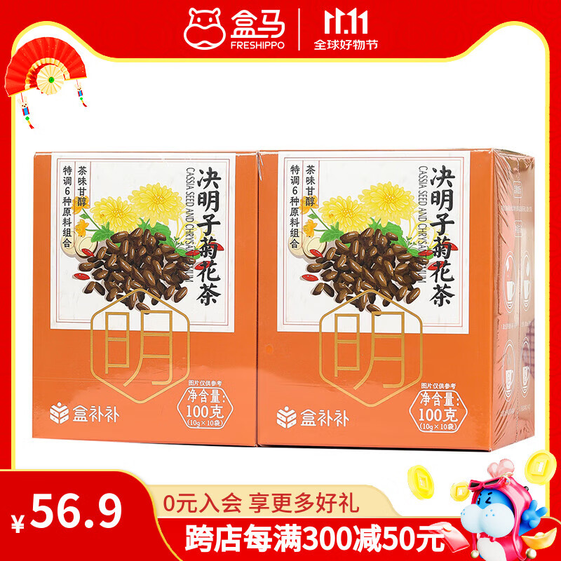 �в��� �����Ӿջ��� 10g*10��*2�� 100g*2��