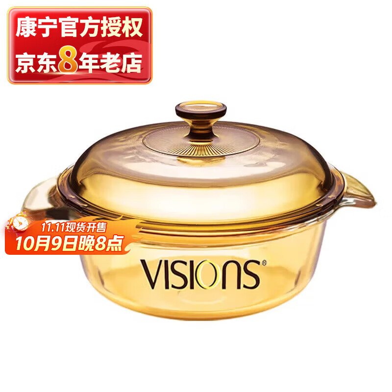 康宁  奶锅汤锅玻璃锅（1.1L汤锅）