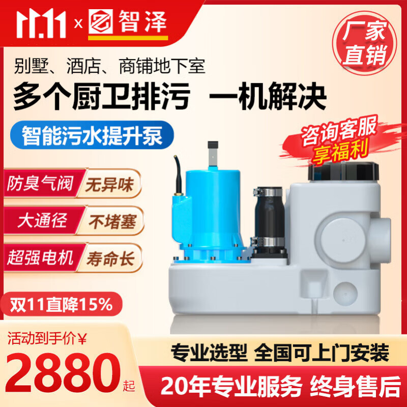 ������ˮ������ȫ�Զ���ˮ�����ñ����Ƶ��������������Ͱ�������۱� ����750W-28L-IP68��ˮ(���ܿ��ƺͱ���)2830.65Ԫ