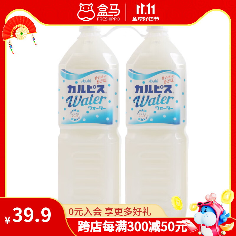 �ɶ���˼ �������ζ����  �ձ����� 1.5L*2ƿ -
