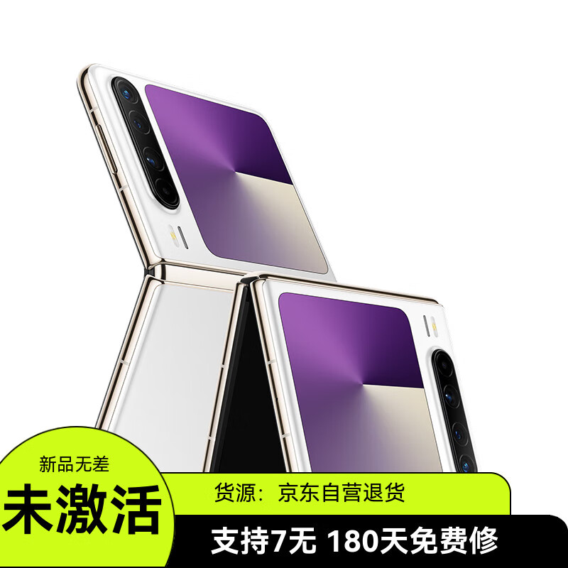 ��׼��Ʒ��HUAWEI Pura X ��ذ� 16GB+512GB��Ȱ� 1610������ ���ɲ���ϵͳ5���ԭɫӰ���۵����ֻ���Ϊ�����ֻ����ʼ챨�桿