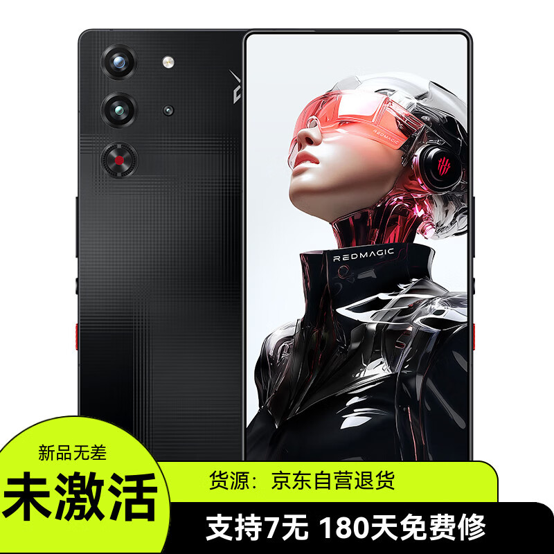 【准新品】努比亚(nubia)红魔10SPro 16GB+512GB 黑暗量子 骁龙8至尊领先版 旗舰游戏手机 游戏肩键风冷散热 7050mAh