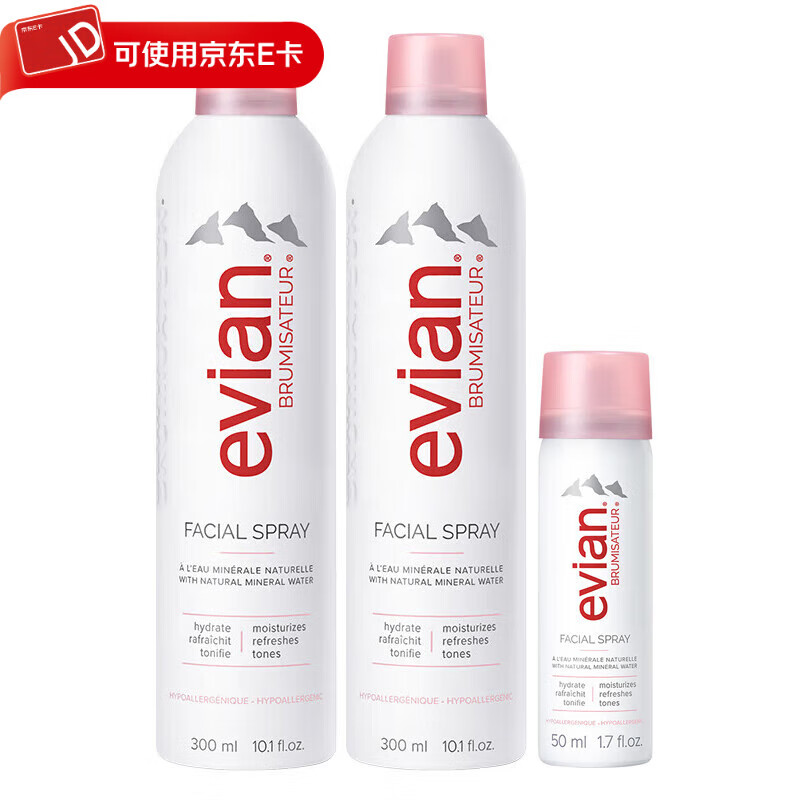 依云（evian）礦泉水噴霧法國進口保濕修護緊致舒緩爽膚水套裝敏感肌可用化妝水 300ml+300ml+50ml