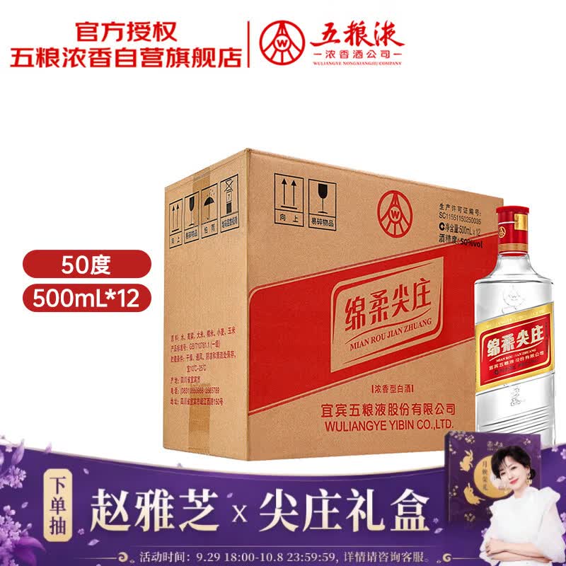 米面粮油乳饮酒，七大品类共70款单品介绍及入手价格推荐，双11最全食品囤货清单