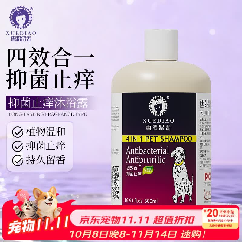 双十一晒单第三辑：晒狗和狗子用品