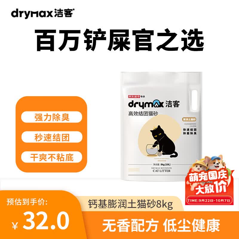 新手适合养什么猫，养猫需要考虑些什么——附宠物用品分享