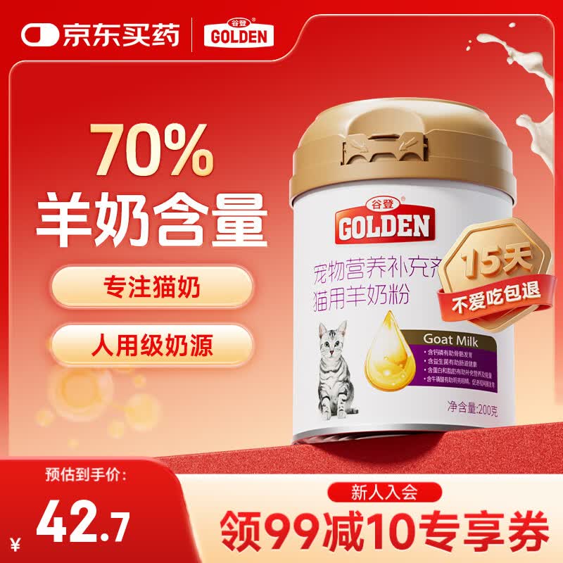 新手适合养什么猫，养猫需要考虑些什么——附宠物用品分享