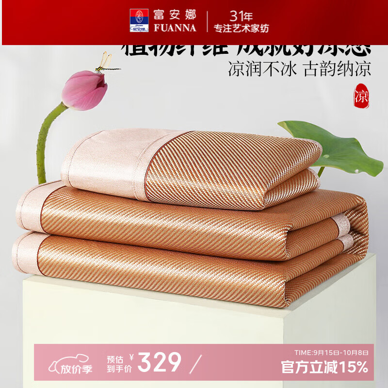 �����ȶ�ͯ�ҷ� ��ϯ����ϯ�ļ��յ�ϯ�ӿ��۵���ϯ�Ӻ����� �������⻬+���۵��������� ������ 1.8�״� 180cm*200cm