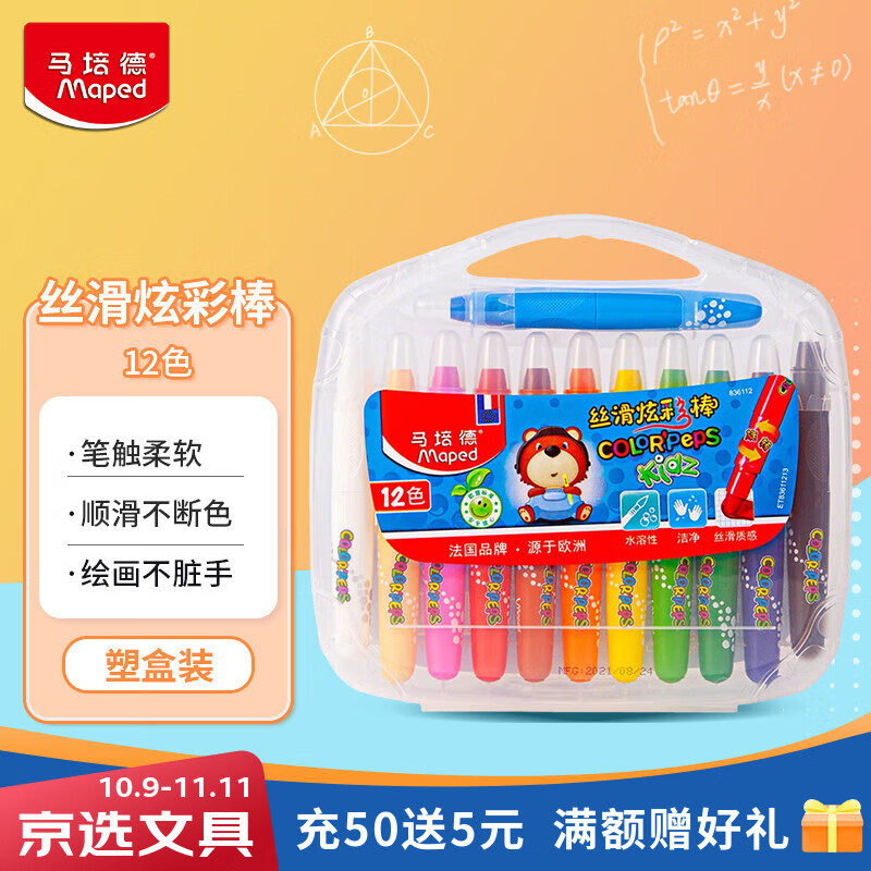 £Mapedˮ˿Ųʰ12ɫָ ͯת޶ͻ׶԰ɫ滭ľ836112CH