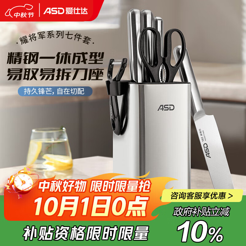 ���˴ASD�����߲���ֱ��ϵ�в˵���װ���õ�ˮ������������RDG07Y1WG