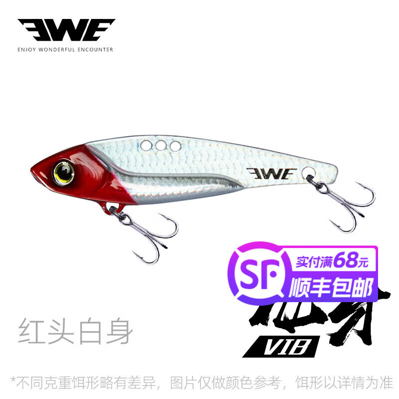 ���ģ�EWE������vib·�Ƕ��������ԶͶȫӾ��������������·�Ǽٶ� ��ͷ���� 15.5��-7����