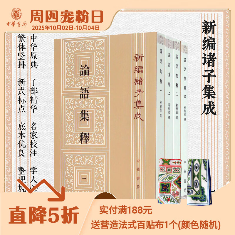 ���Ｏ��ȫ4�������׫��̿�Ӣ����ԪУƽװ���������л����ȫ�������鼮�±����Ӽ���