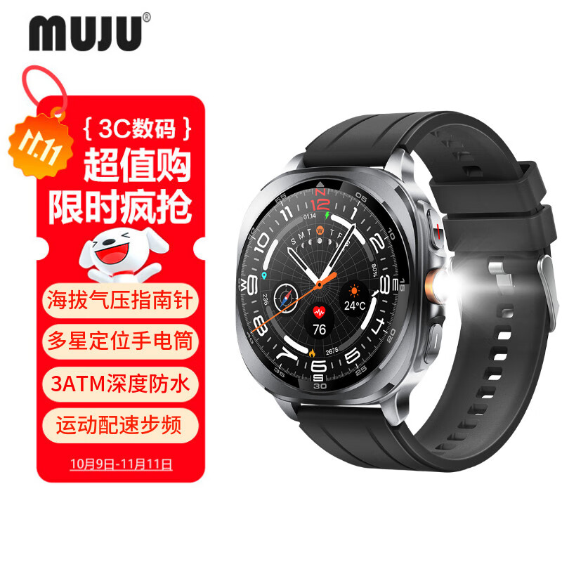 牧居【专业运动】精准GPS五星双频定位户外跑步游泳骑行登山运动轨迹心率配速血氧海拔气压智能手表