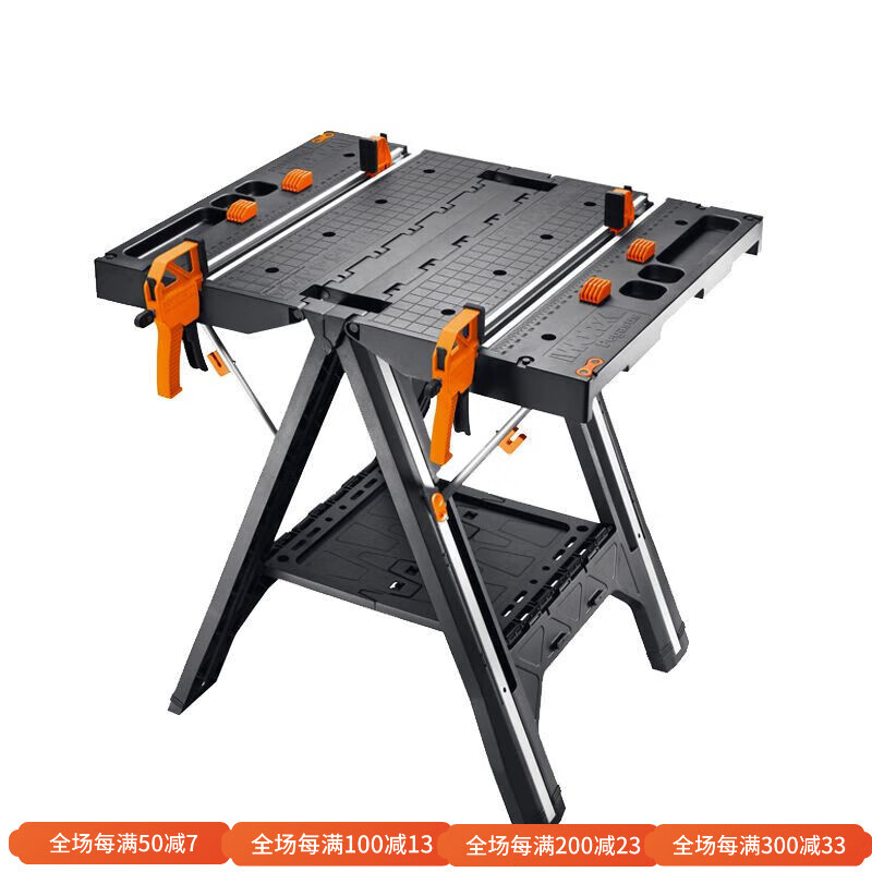 威克士多功能工作工具台WX051移动可携式木工操作台锯台折叠工具 大承重135kg工作台WX051