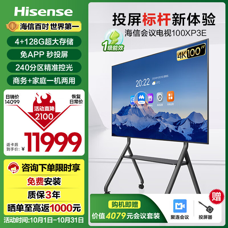 ����100Ӣ��������ƽ��һ���4K��������Ͷ�������ҽ�ѧ�ƶ����÷Ǵ�����������100XP3E�Ƴ�Ͷ����