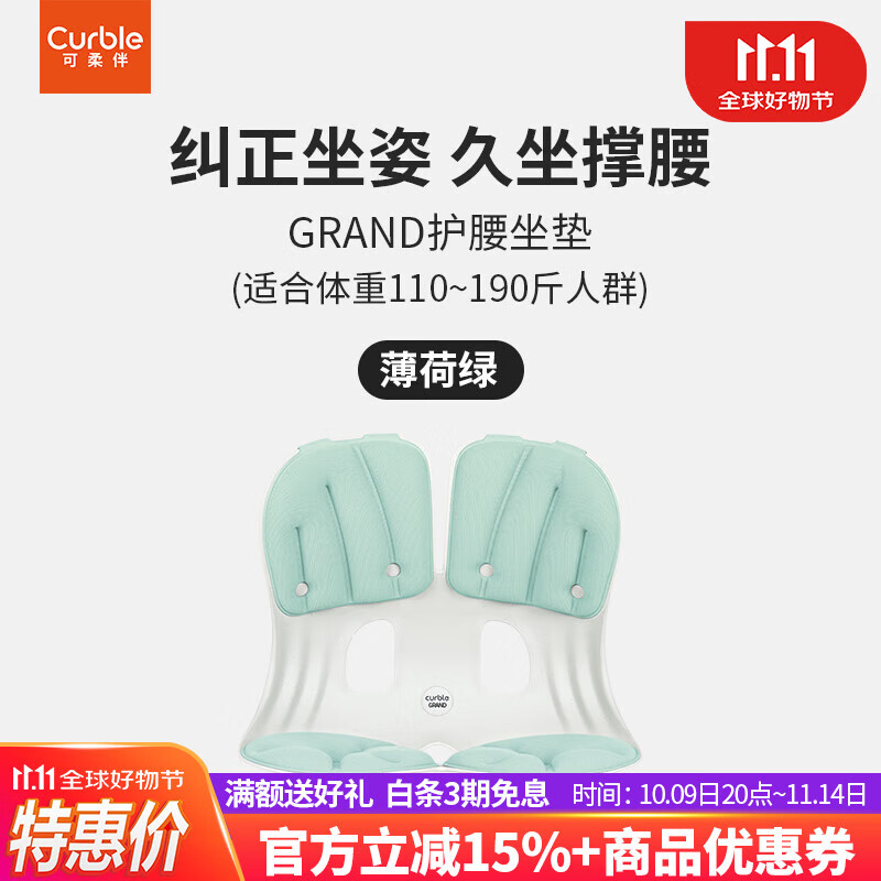 CURBLE麫˾ε滤ÿƷר GRAND