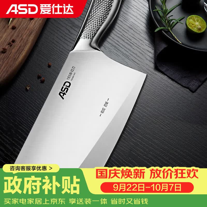 厨房应该用什么刀——八款“大众”刀和八款“小众”刀推荐