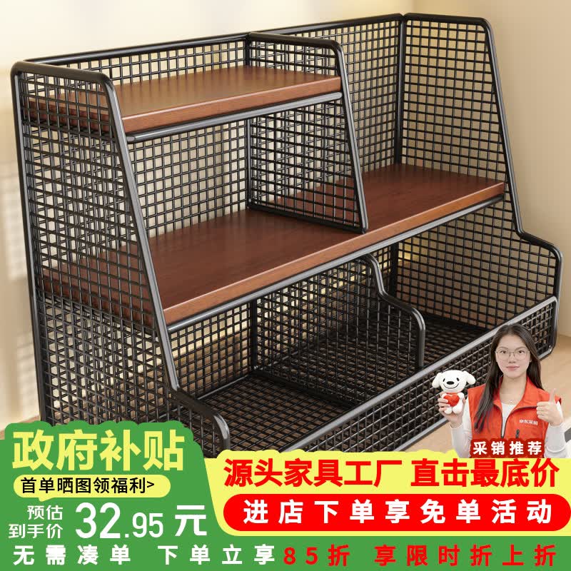 莫负时光客厅桌面零食餐桌收纳置物货架子书架办公桌上多层储物置物架杯架 白架原木色30cm单格-桌面烧水壶瓶罐坚果收纳置物架
