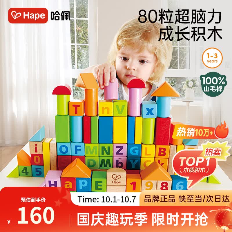 618学堂：育儿领域兴趣作者的母婴用品购物攻略