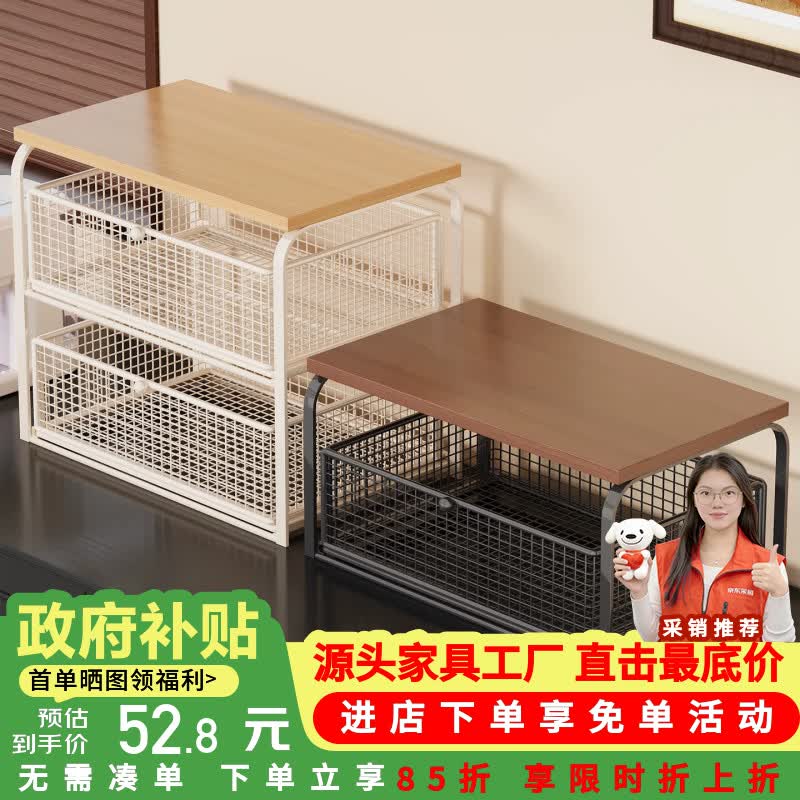 莫负时光客厅桌面零食餐桌收纳置物货架子书架办公桌上多层储物置物架杯架 黑色双层大号-柚木款-桌面可抽拉咖啡机茶包瓶罐置物架