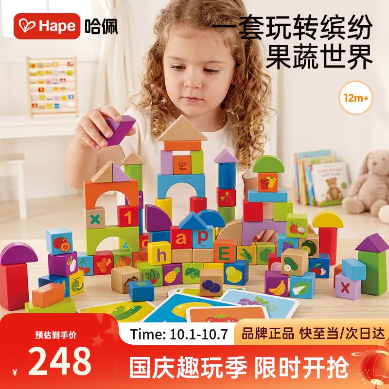 备战618，有哪些母婴产品值得关注？