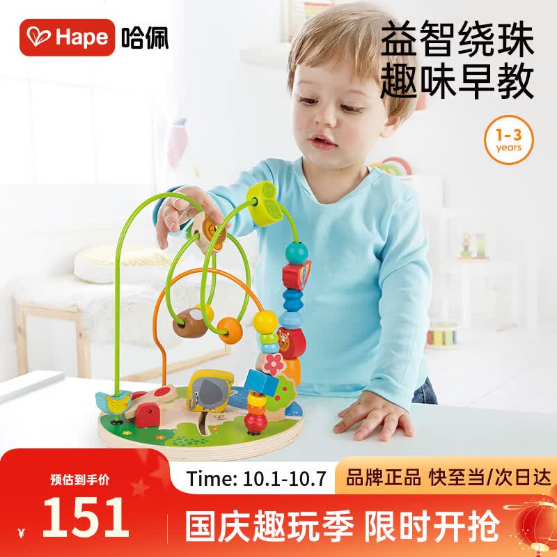 备战618，有哪些母婴产品值得关注？