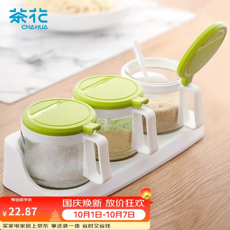 茶花三组圆形玻璃调味瓶调料盒架 盐罐大号盐盒300ML*3颜色随机小料盒