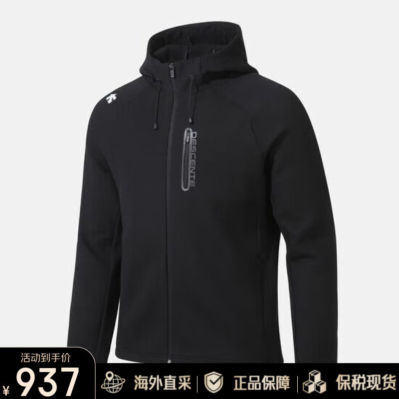迪桑特（DESCENTE）男士运动茄克轻便保暖舒适透气户外防风外套黑色 M(90)