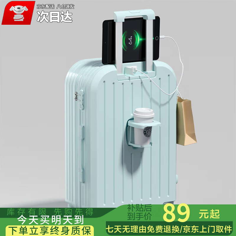 甄芝梦多功能行李箱万向轮男女拉杆箱学生密码箱大容量旅行箱拉链款皮箱 冰川蓝【升级多功能】 20英寸 【登机箱】