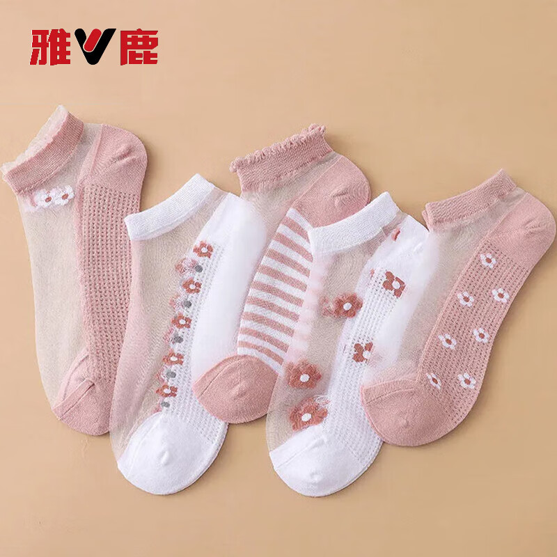 雅鹿卡丝短袜子女船袜浅口夏季薄款透气纯色花边日系少女袜抑菌隐形袜 当季新款】随机一色【1双装】 均码 雅鹿 10A抑菌/高弹透气/抗起球