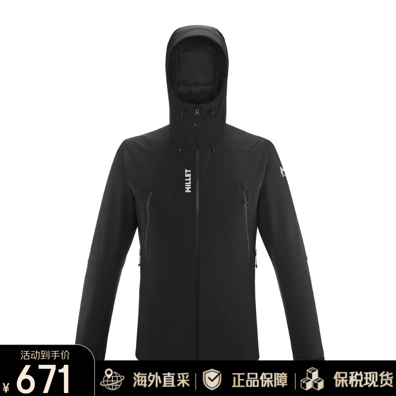 ���֣�MILLET����ʿABSOLUTE SHIELD ���ǳ���µ�ɽ�п� MIV9017 ��ɫ M