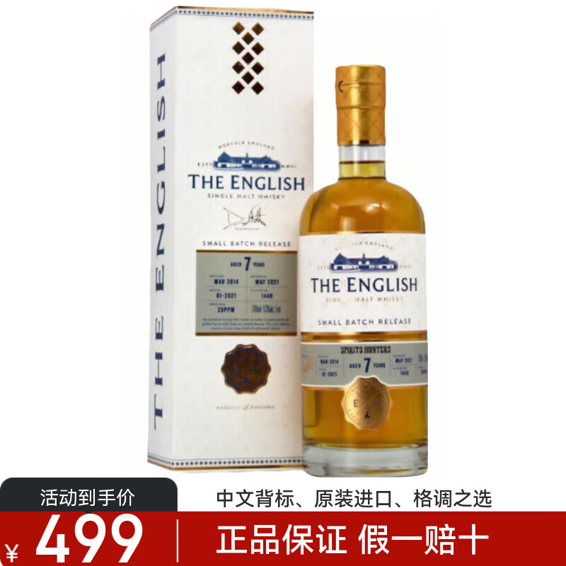 ������Ӣ��ʫ ��Ʒ�л���һ��ѿ��ʿ��Ӣ��������� �������� Ӣ��ʫ�������7�������ú 379Ԫ