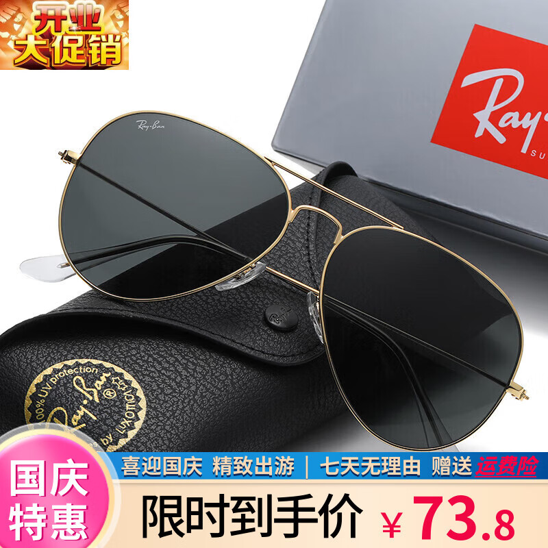 雷朋（Ray.Ban）眼鏡時(shí)尚太陽鏡男女高清偏光鏡開車駕駛防遠(yuǎn)光眼鏡蛤蟆鏡夏季墨鏡 金框黑灰片 偏光鏡片62mm男士