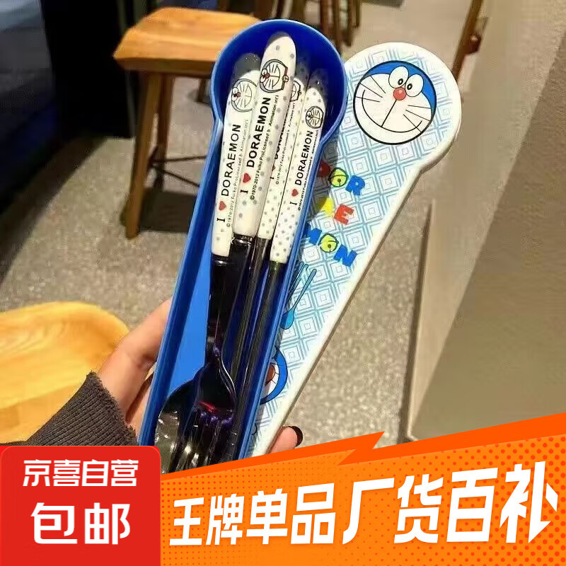高颜值餐具套装限时特惠仅需7元