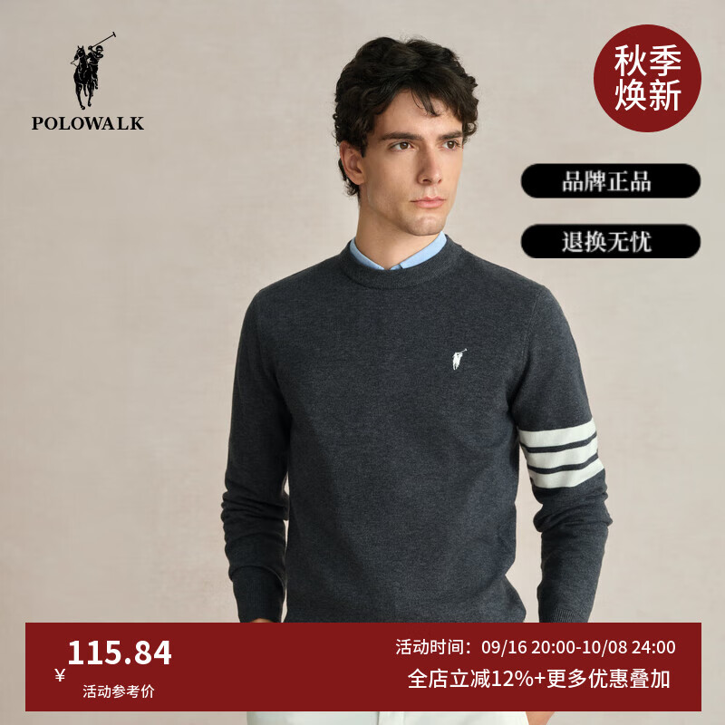 POLOWALK男士针织衫秋冬2025新款圆领毛衣外套男长袖针织打底上衣 灰色 L