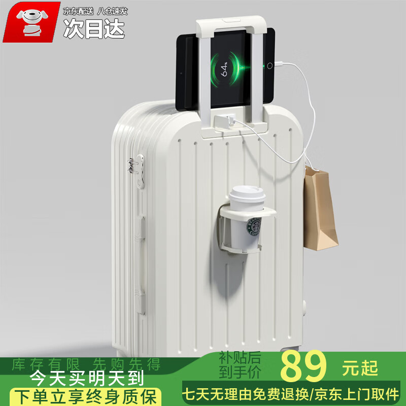 甄芝梦多功能行李箱万向轮男女拉杆箱学生密码箱大容量旅行箱拉链款皮箱 牛奶白【升级多功能】 20英寸 【登机箱】