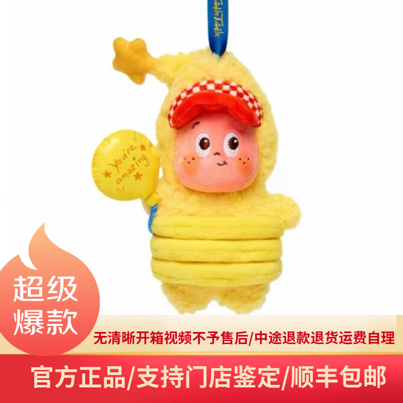 星星人泡泡MA RT二代来自星星的礼物系列手办盲盒摆件 隐藏-致小气球/拆盒未拆袋 京东折扣/优惠券