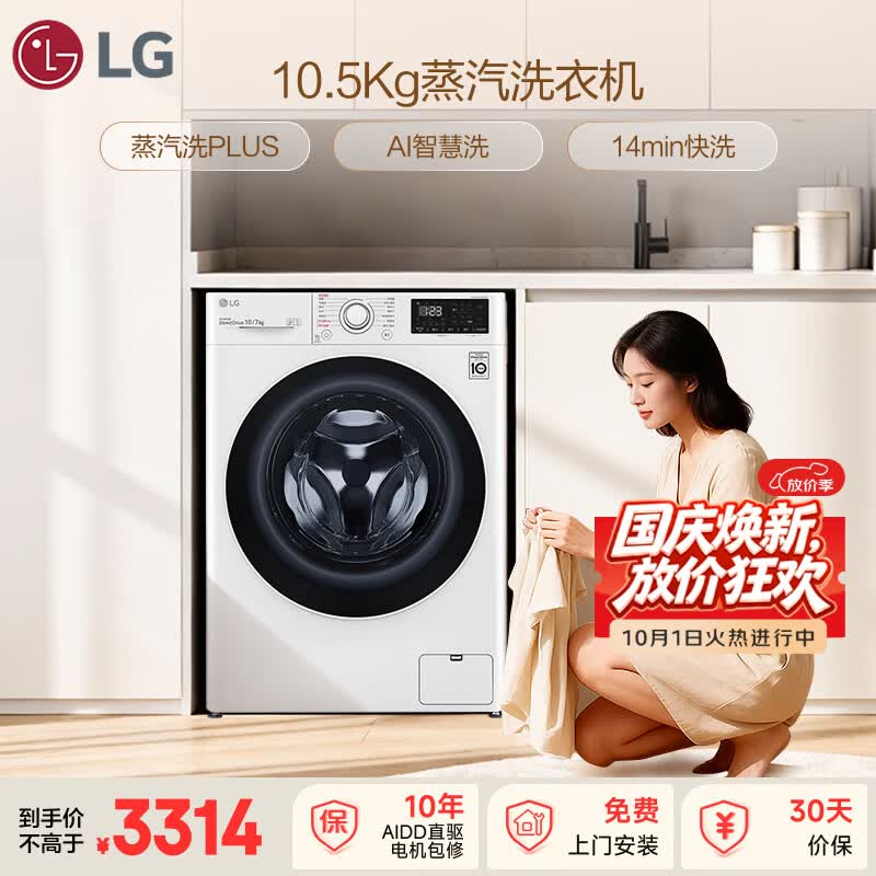 心心618洗烘攻略来啦~万字长文倾力推荐，25款洗烘好物9张对比表格带你门清，买洗烘请认准心潮原创~