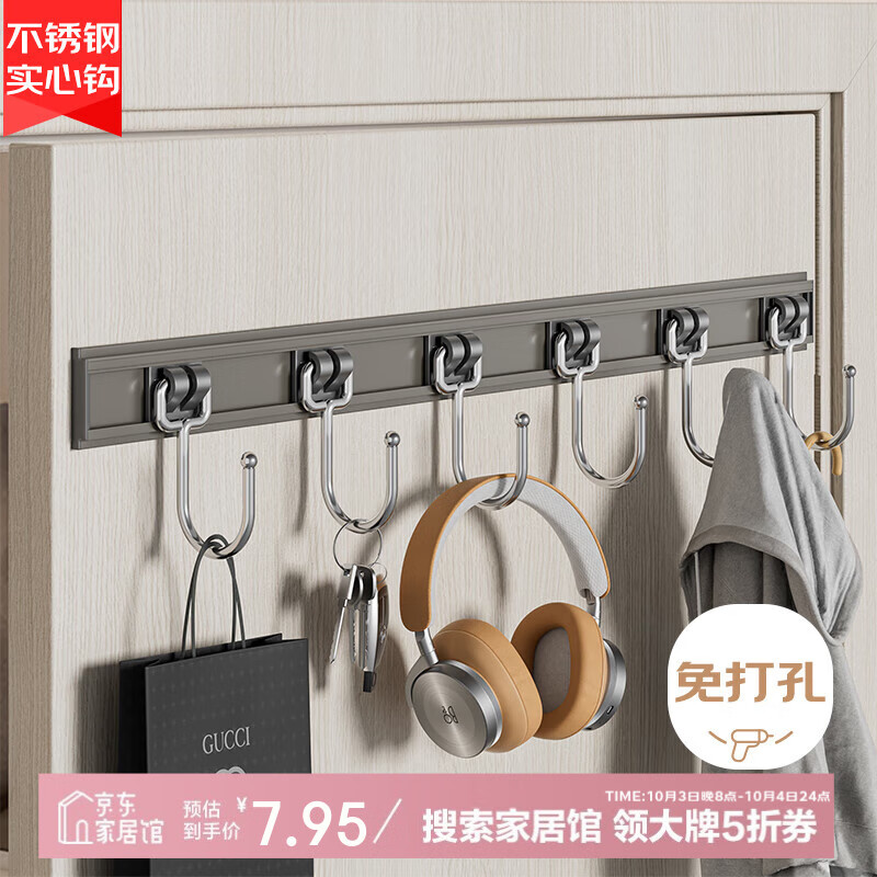 百字挂钩免打孔厨房粘钩浴室衣帽钩卫生间壁挂粘钩卧室门后玄关挂钩子