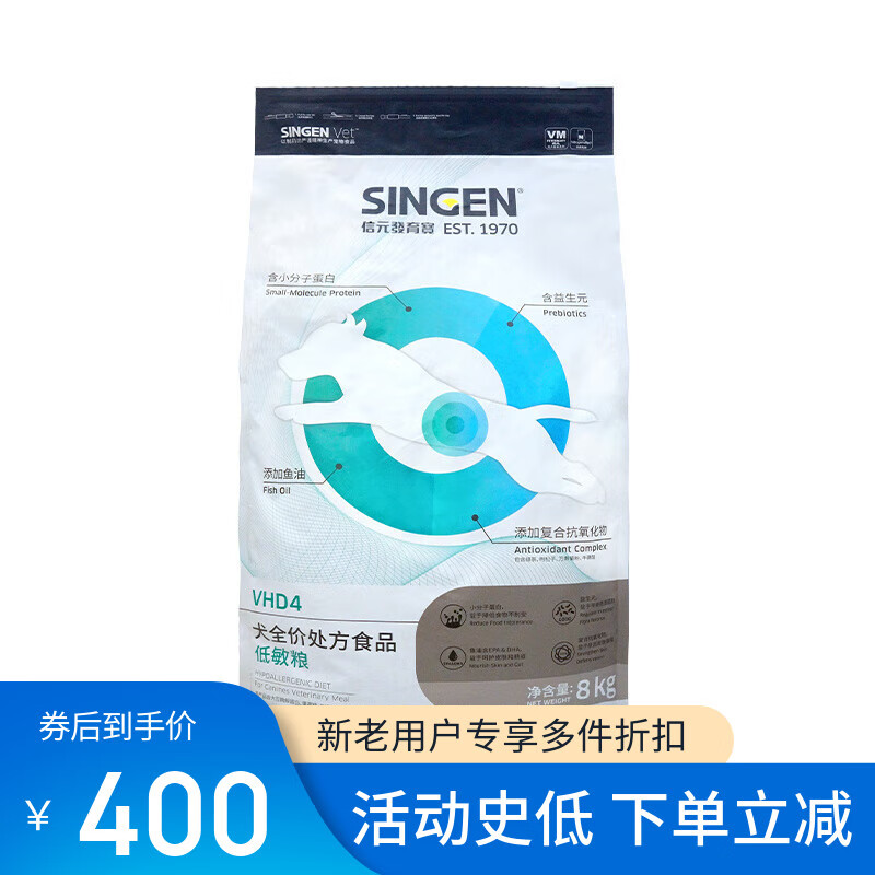 信元發(fā)育寶信元發(fā)育寶狗糧低脂易消化糧8kg腸胃低敏成犬寵物狗狗 信元 犬用 低敏糧 8kg