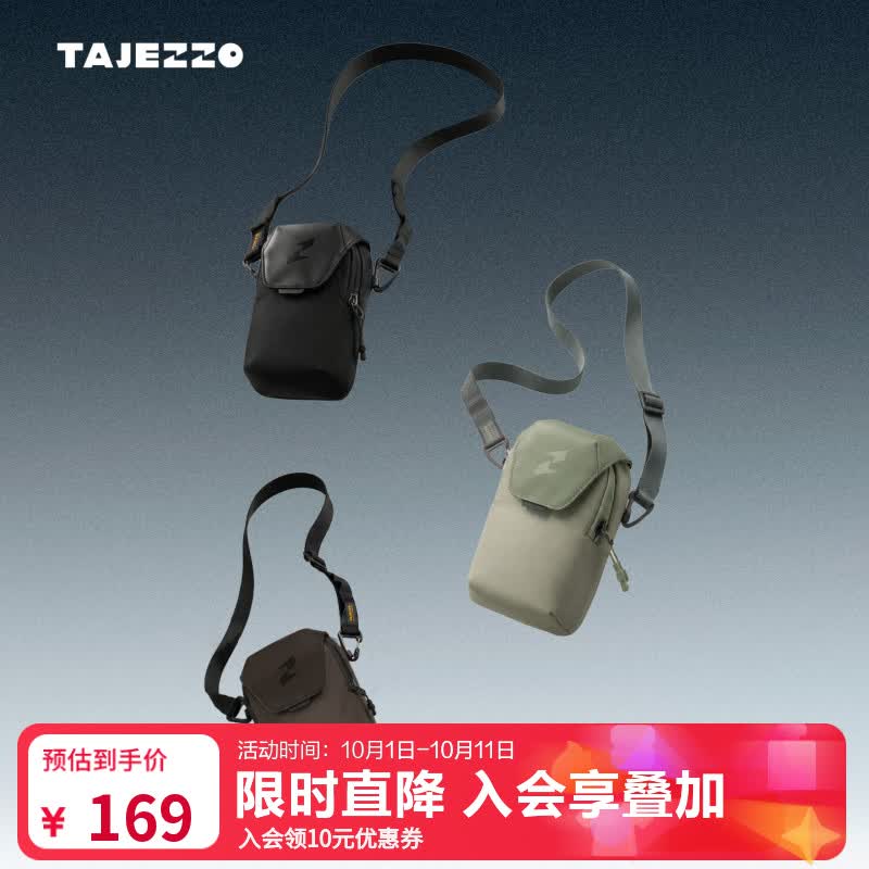 探迹者（TAJEZZO）26年新款手机包磁吸便携休闲旅行小挎包男女同款小包随身包P6mini 黑色