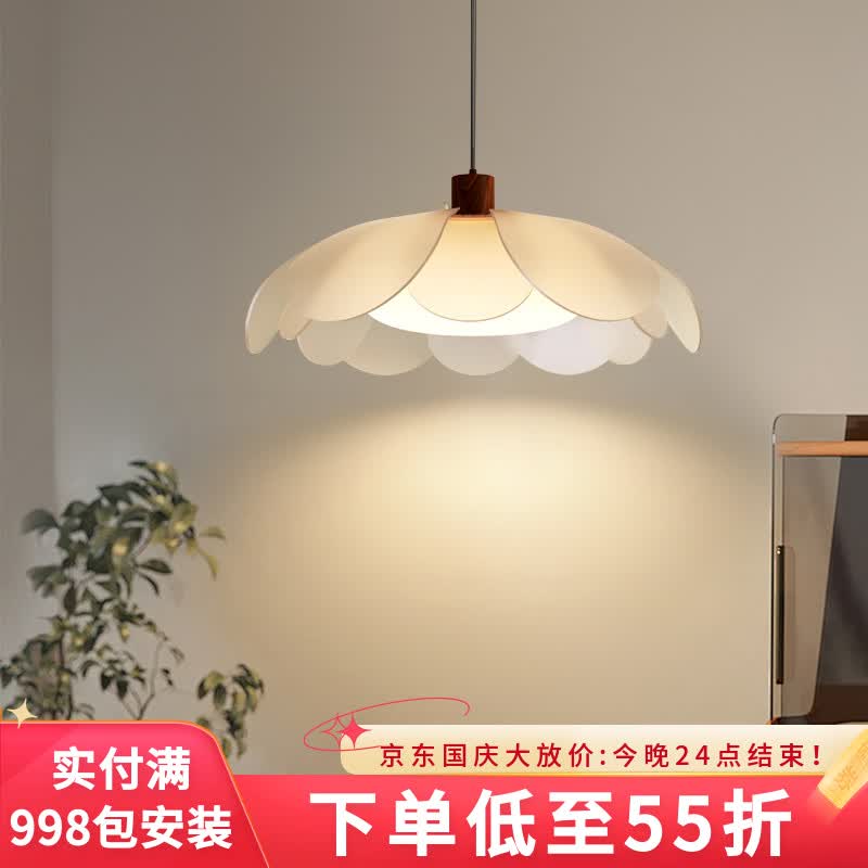 红品爱家法式中古风餐厅吊灯奶油风2026新款书房间高级感花瓣吧台餐桌灯具 吊灯款/45CM三色光(亚克力花朵