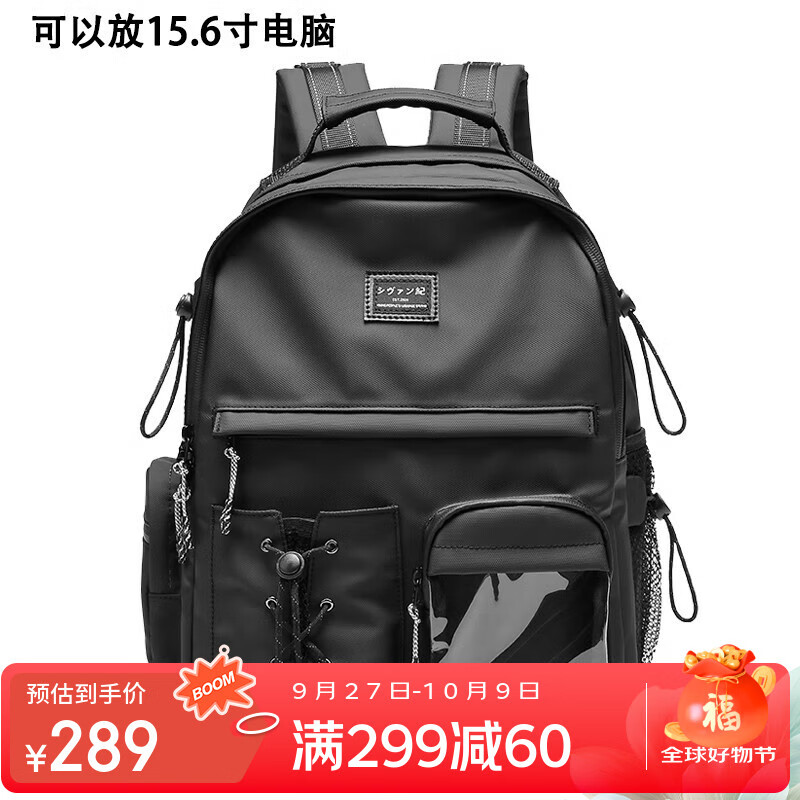 CHAOFANJI 日系潮牌双肩包男女款书包旅行背包大容量书包防水电脑包学生包 黑色大号【加购下单送熊猫挂件】 京东折扣/优惠券