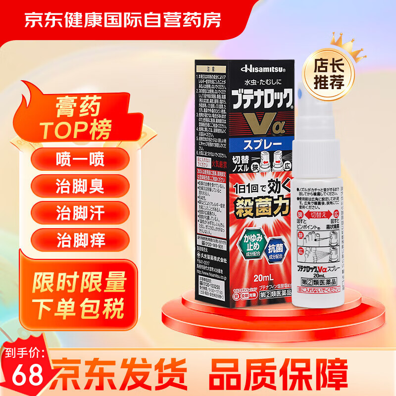 ùҩ20mlֹƤЧɱȥȾձԭװ