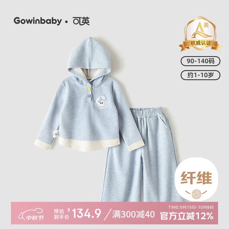 可英 GOWINBABY女童套装运动2025新款秋季女宝多巴胺秋装女孩卡通休闲两件套 蓝色 110 (适合身高100cm-110cm)