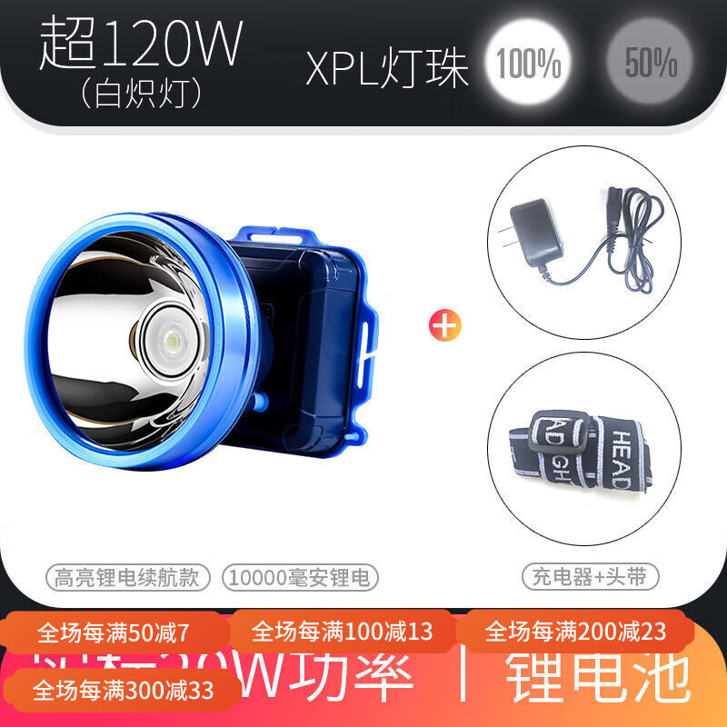 康銘LED頭燈強光充電超亮20W頭戴式照明戶(hù)外手電筒釣魚(yú)夜釣工礦燈 2890頭戴式20W10000毫安